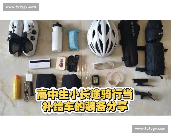 公路骑行从入门到进阶全方位训练路线装备与安全指南探索之旅实用