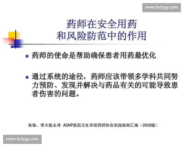保障青少年运动健康与安全的全面策略与实践研究