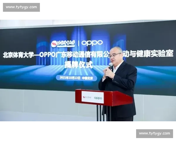 构建完善体育体系推动全民健康与竞技水平全面提升的路径研究