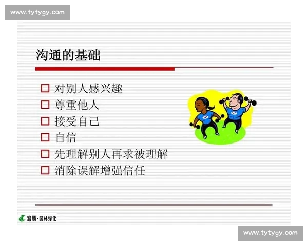 提升团队协作效率的沟通策略与方法全解析 提升团队协作效率的沟通策略与方法全解析