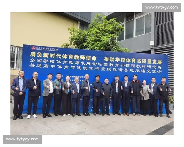 构建产教融合创新体系推动体育职业培训高质量发展实践研究路径 构建产教融合创新体系推动体育职业培训高质量发展实践研究路径