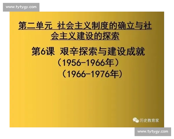 体育竞赛组织与管理策略优化研究与实践探索