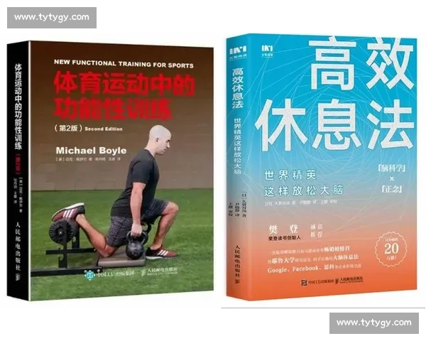 体育监督机制创新与执行效率提升研究分析