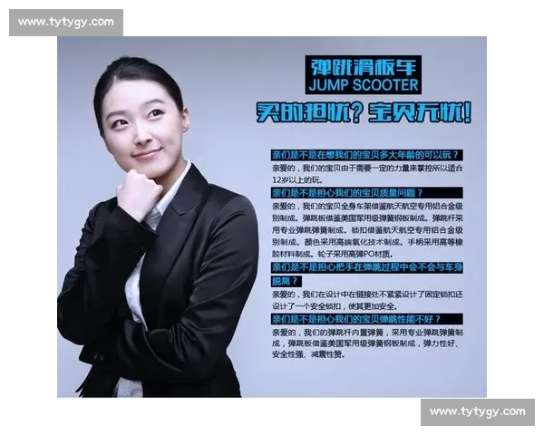 极限滑板运动探索与技巧提升全攻略指南